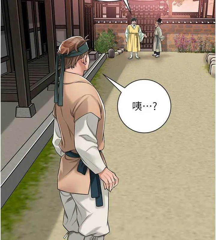 花容湿色:取花点 第2话-破茧而出的色欲韩国