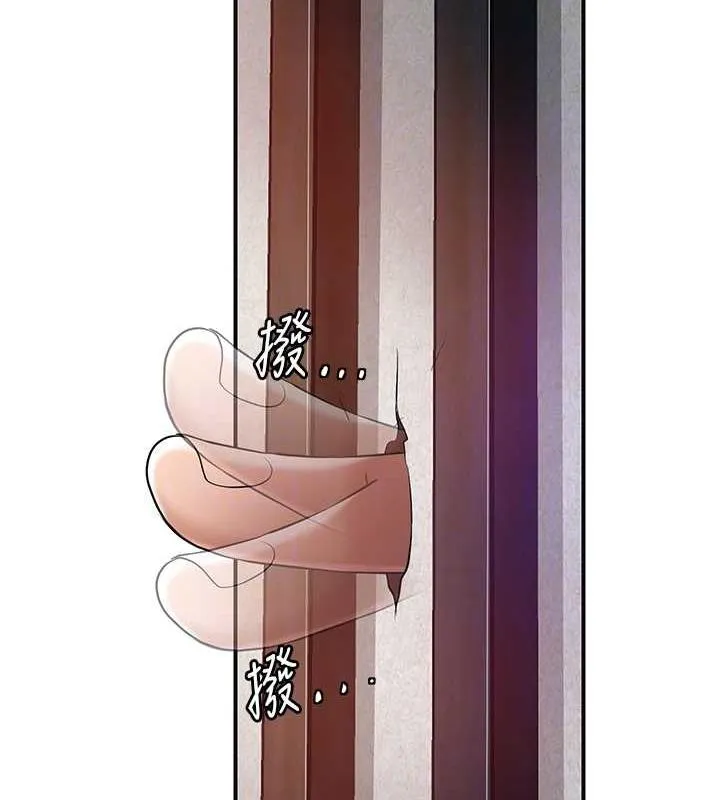 花容湿色:取花点 第2话-破茧而出的色欲韩国