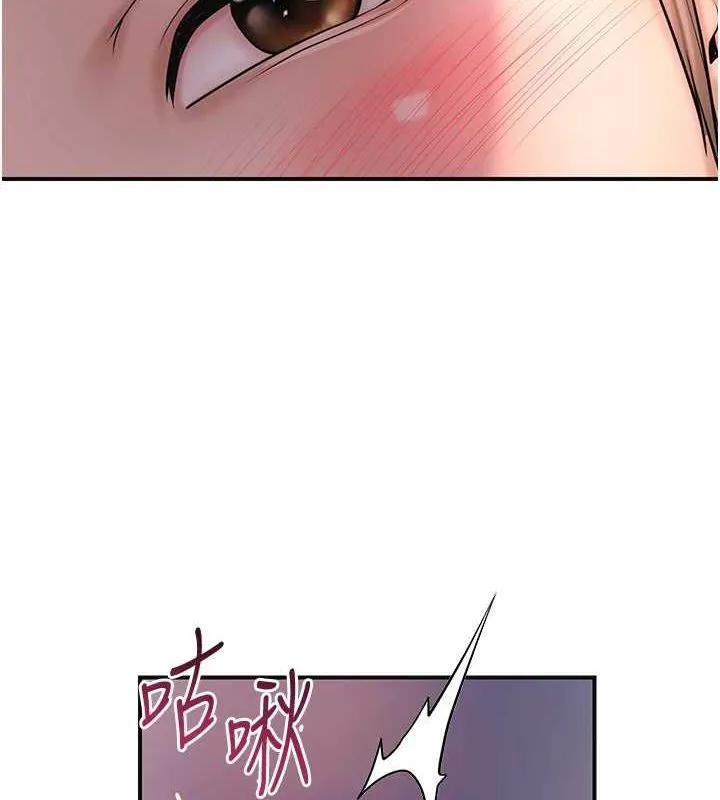 花容湿色:取花点 第48话-性欲高涨的银雪