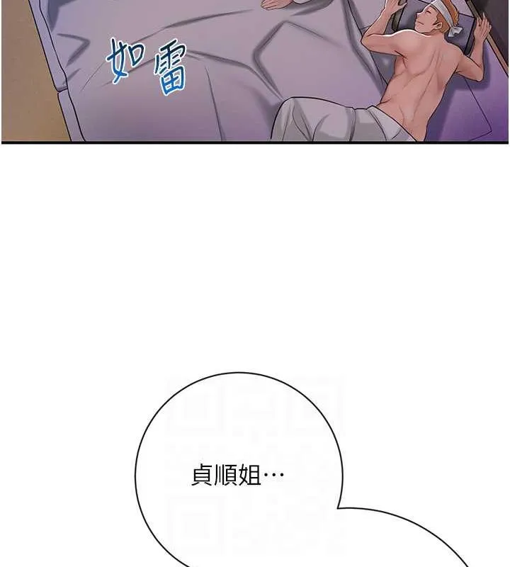 花容湿色:取花点 第2话-破茧而出的色欲韩国