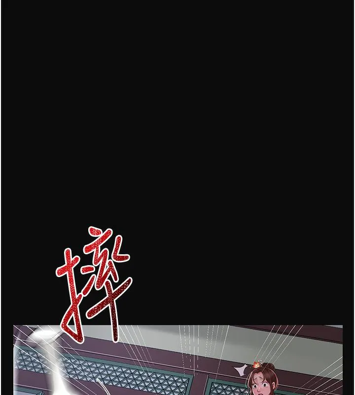 花容湿色:取花点 第1话-在街头巧遇隐世高手