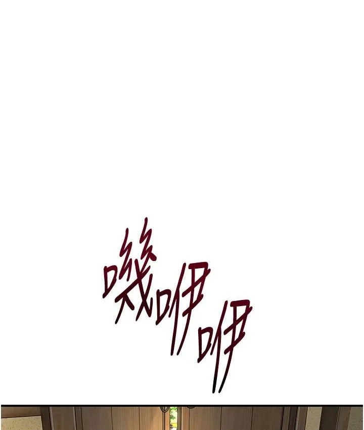 花容湿色:取花点 第16话-再爱抚我一次