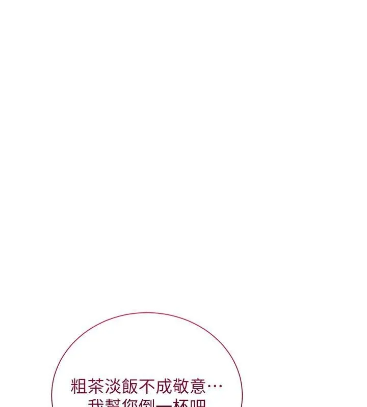 花容湿色:取花点 第24话-如梦似幻的体验♥