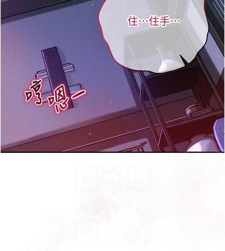 花容湿色:取花点 第2话-破茧而出的色欲韩国