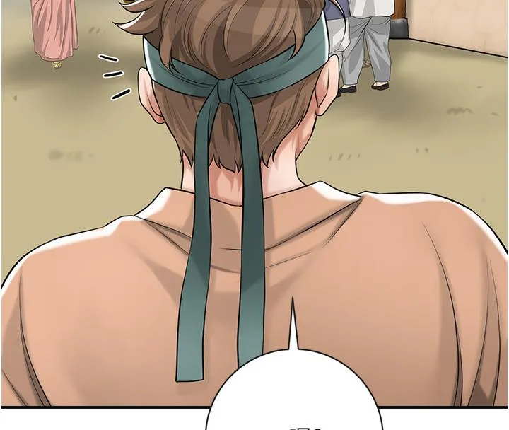 花容湿色:取花点 第1话-在街头巧遇隐世高手