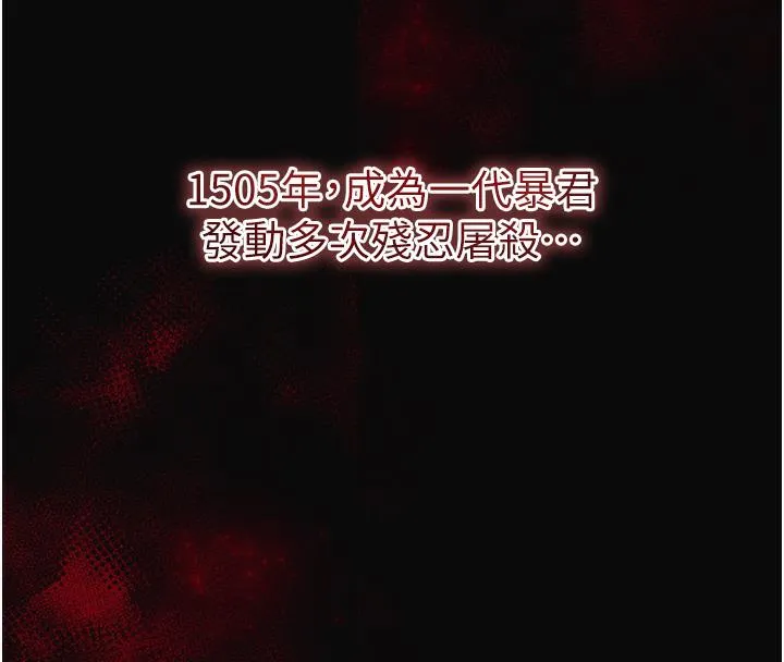 花容湿色:取花点 第1话-在街头巧遇隐世高手