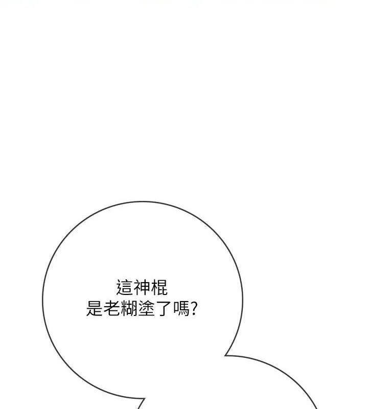 花容湿色:取花点 第2话-破茧而出的色欲韩国