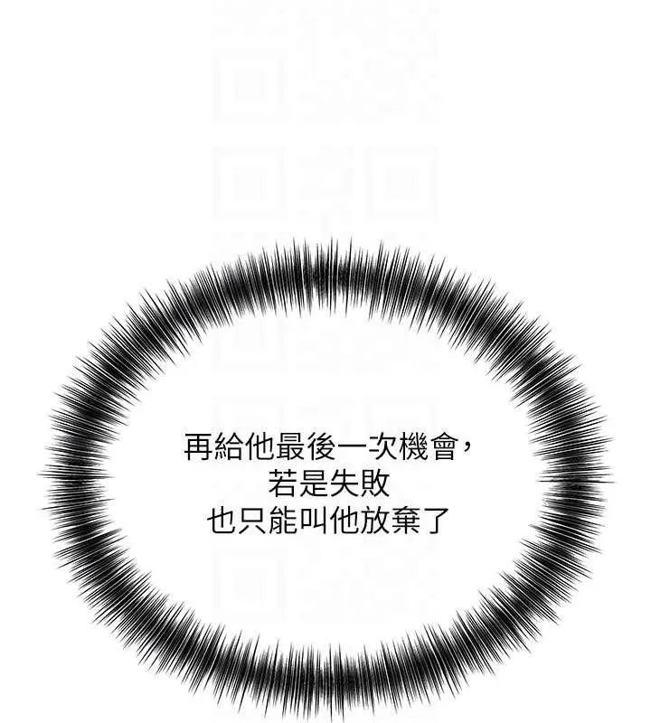 花容湿色:取花点 第4话-呼唤姑娘「深夜侍寝」