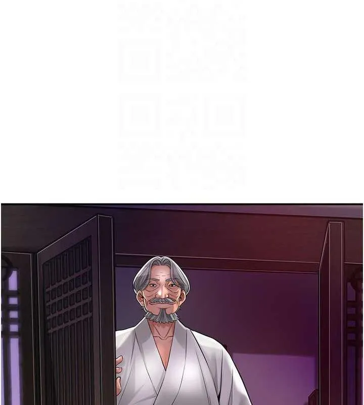 花容湿色:取花点 第3话-要我偷看女人洗澡