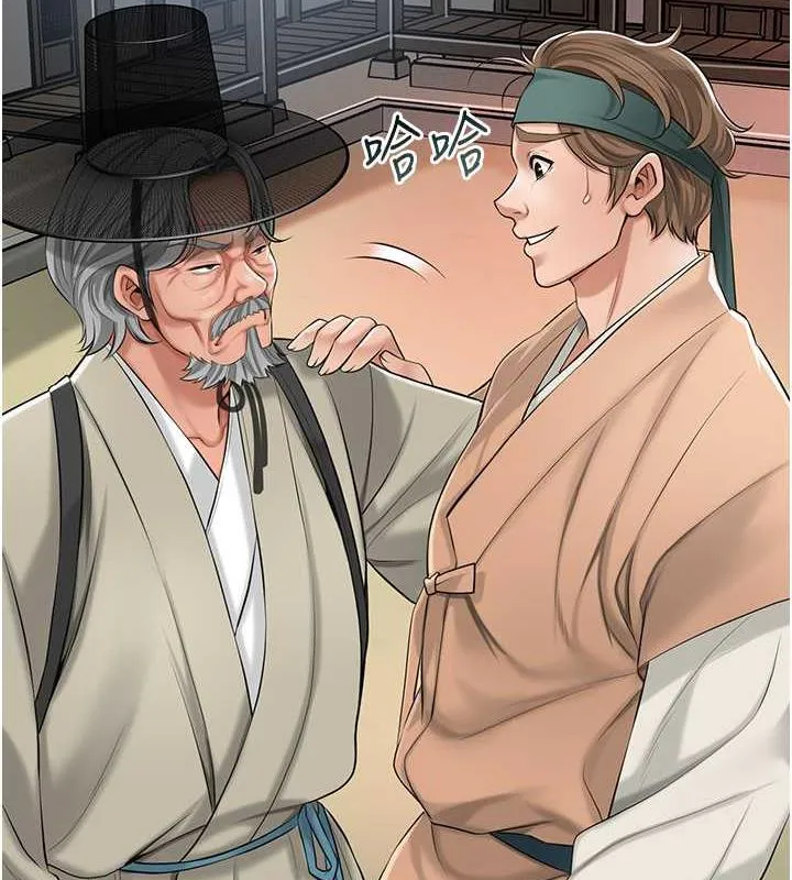 花容湿色:取花点 第2话-破茧而出的色欲韩国