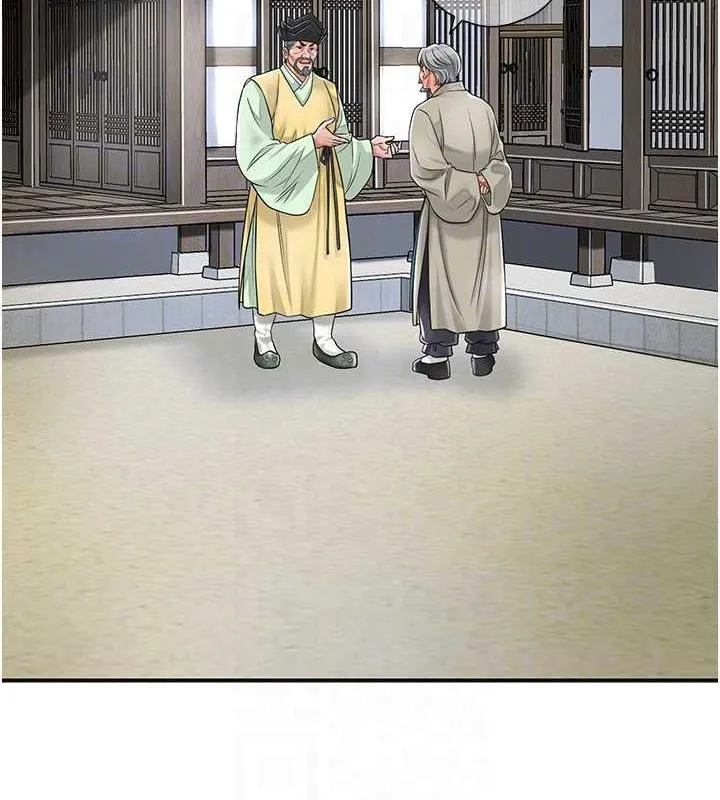 花容湿色:取花点 第3话-要我偷看女人洗澡