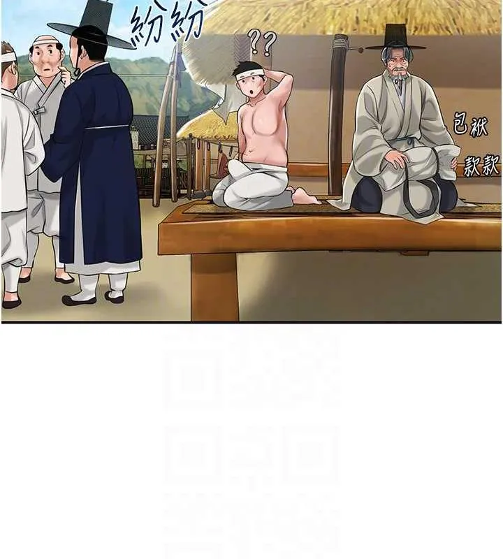 花容湿色:取花点 第2话-破茧而出的色欲韩国