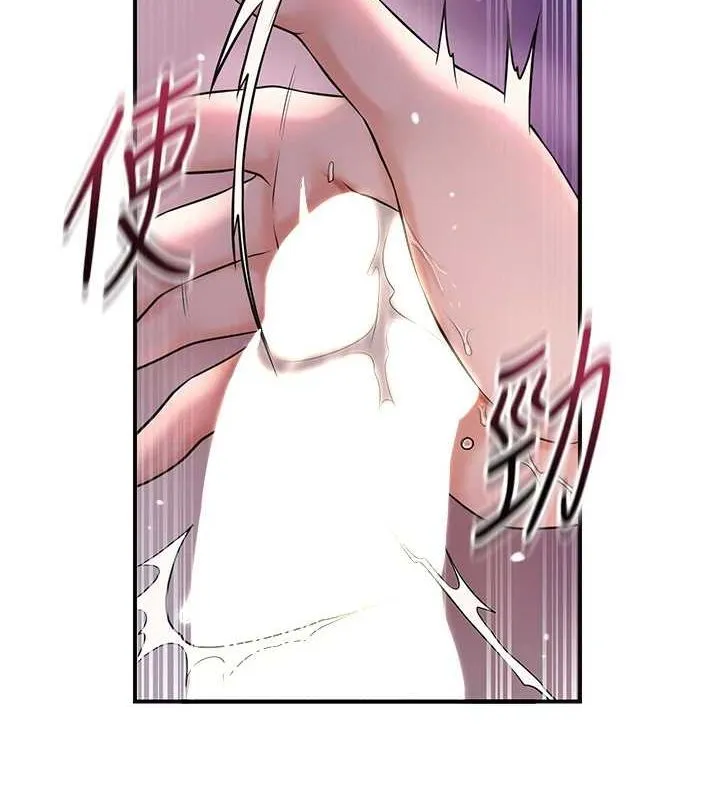 花容湿色:取花点 第47话-无法抗拒的提议