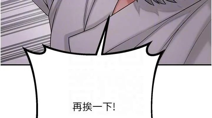 花容湿色:取花点 第4话-呼唤姑娘「深夜侍寝」