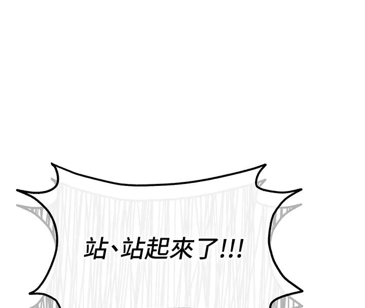 花容湿色:取花点 第1话-在街头巧遇隐世高手