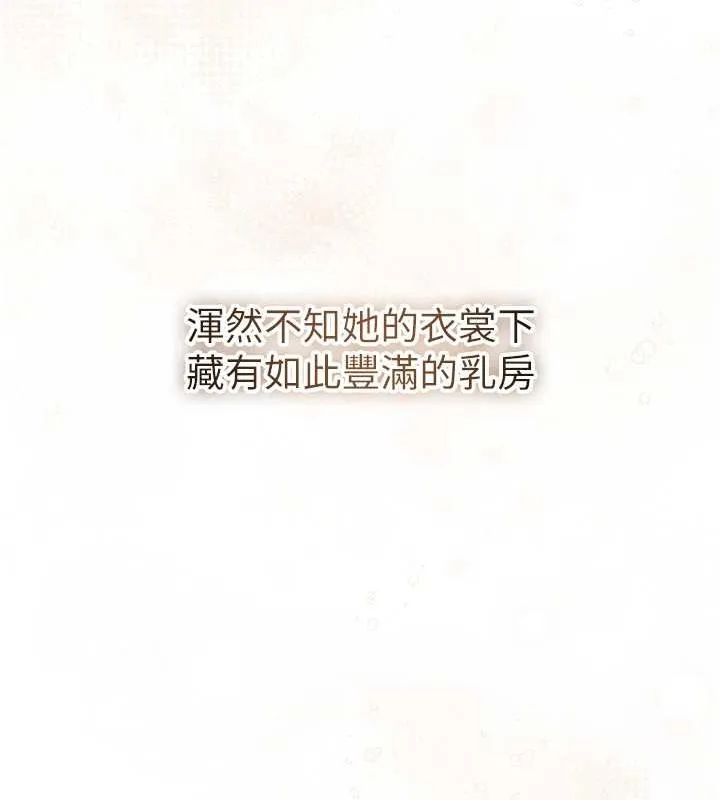 花容湿色:取花点 第4话-呼唤姑娘「深夜侍寝」