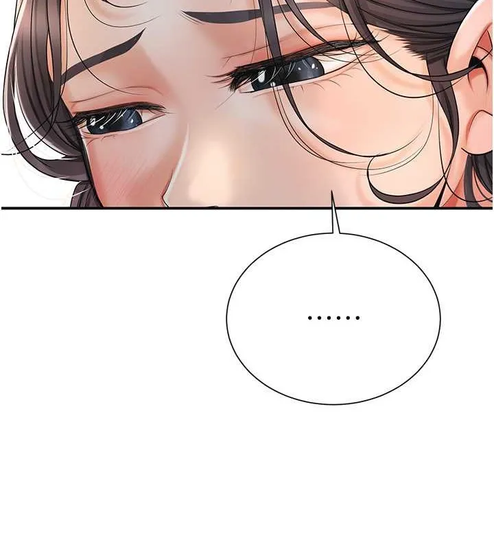 花容湿色:取花点 第15话-取花点的性副反应