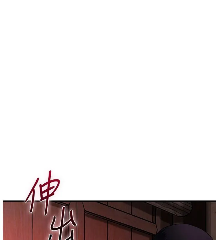 花容湿色:取花点 第26话-用巨雕教训九尾狐