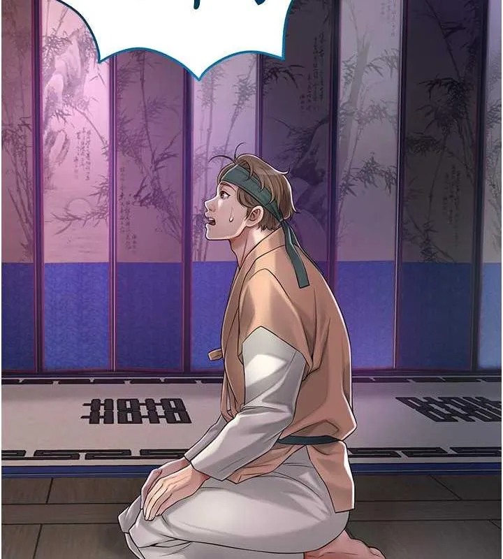 花容湿色:取花点 第3话-要我偷看女人洗澡