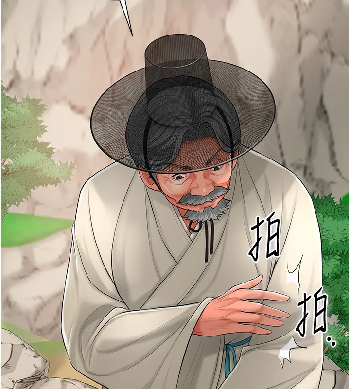 花容湿色:取花点 第23话-妖艳名妓九尾狐