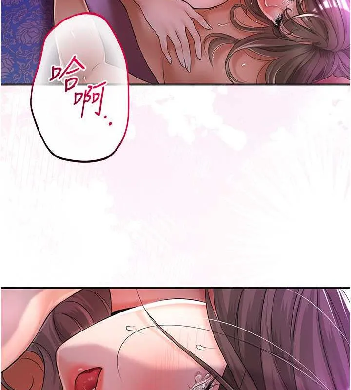 花容湿色:取花点 第3话-要我偷看女人洗澡