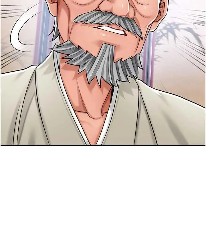 花容湿色:取花点 第3话-要我偷看女人洗澡