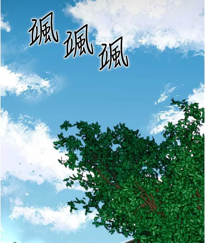 花容湿色:取花点 第17话-自愿献身的姐姐