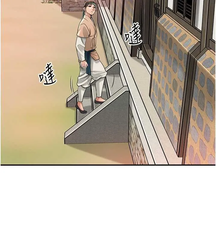 花容湿色:取花点 第2话-破茧而出的色欲韩国