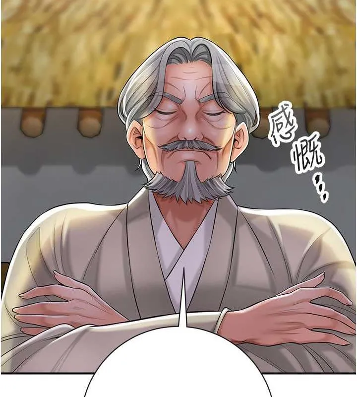 花容湿色:取花点 第2话-破茧而出的色欲韩国