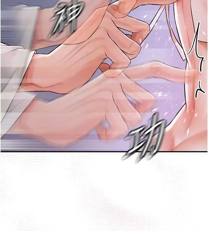 花容湿色:取花点 第2话-破茧而出的色欲韩国