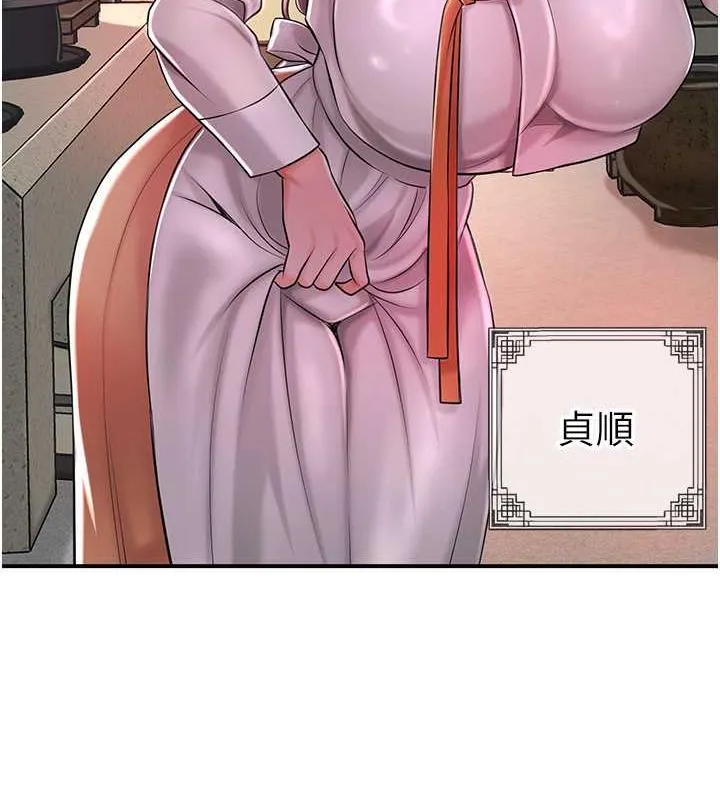 花容湿色:取花点 第2话-破茧而出的色欲韩国