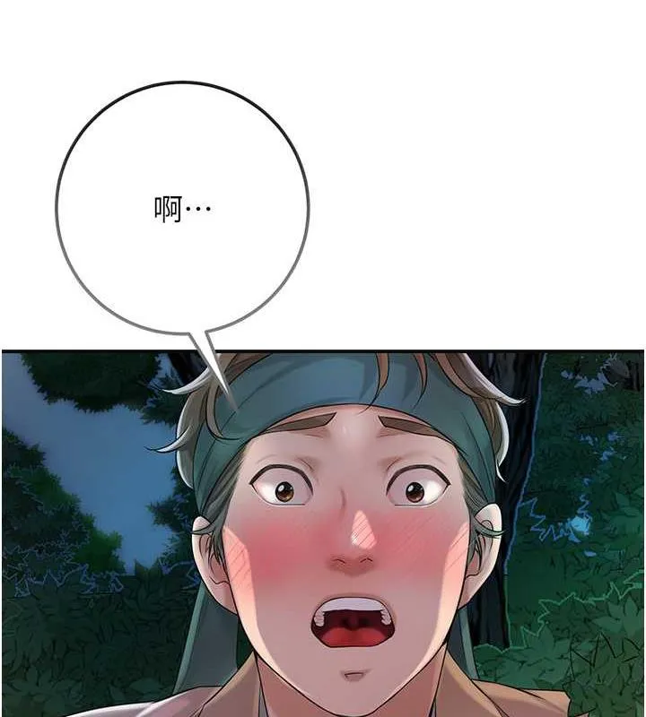 花容湿色:取花点 第4话-呼唤姑娘「深夜侍寝」