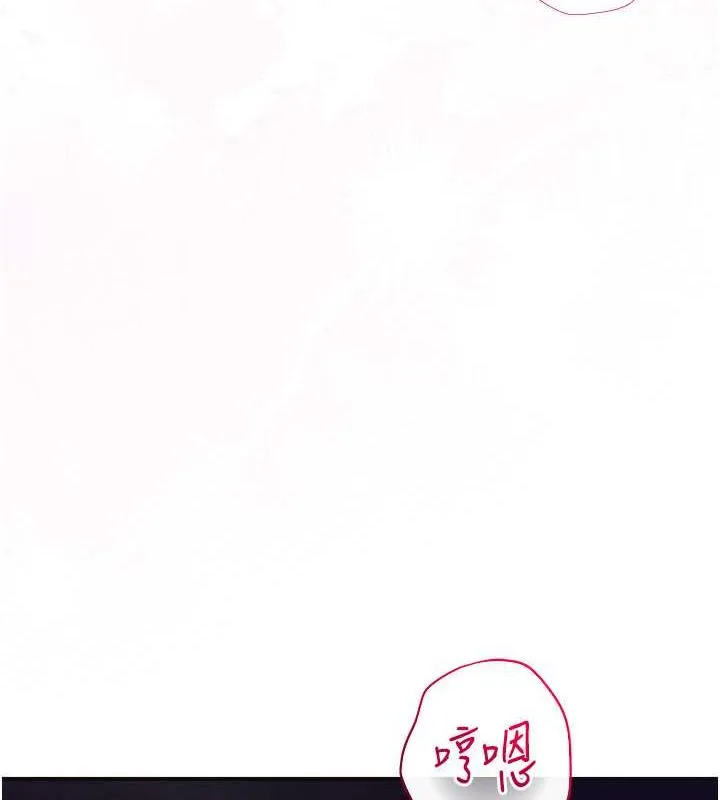 花容湿色:取花点 第2话-破茧而出的色欲韩国