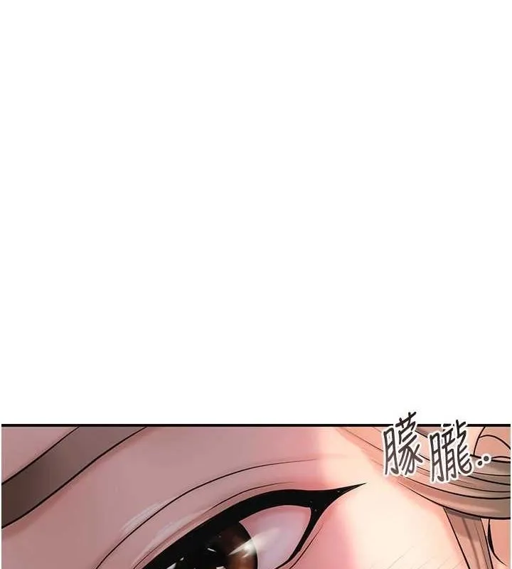 花容湿色:取花点 第48话-性欲高涨的银雪