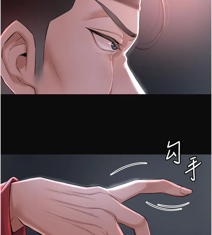 花容湿色:取花点 第1话-在街头巧遇隐世高手