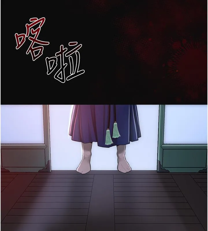 花容湿色:取花点 第1话-在街头巧遇隐世高手