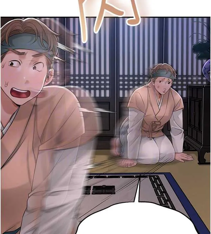 花容湿色:取花点 第4话-呼唤姑娘「深夜侍寝」