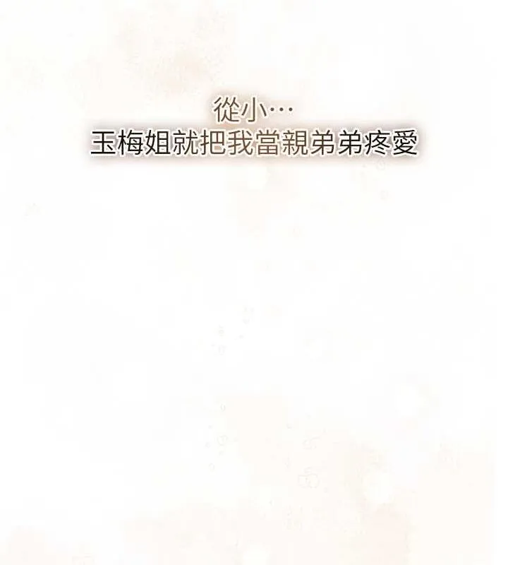 花容湿色:取花点 第4话-呼唤姑娘「深夜侍寝」