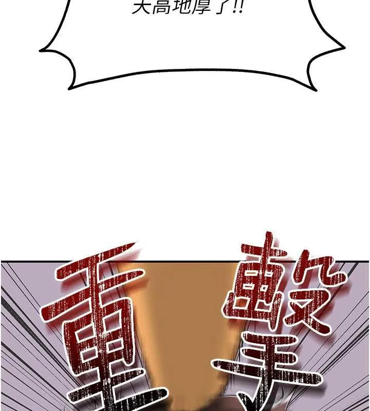 花容湿色:取花点 第4话-呼唤姑娘「深夜侍寝」