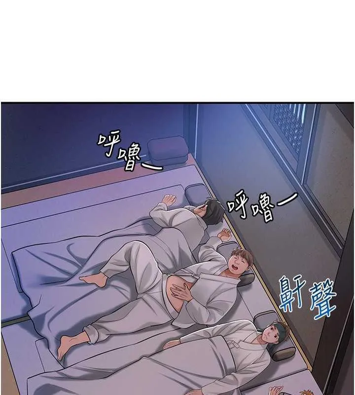 花容湿色:取花点 第2话-破茧而出的色欲韩国