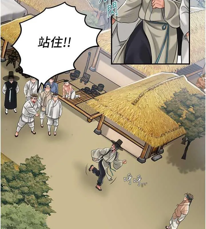 花容湿色:取花点 第2话-破茧而出的色欲韩国