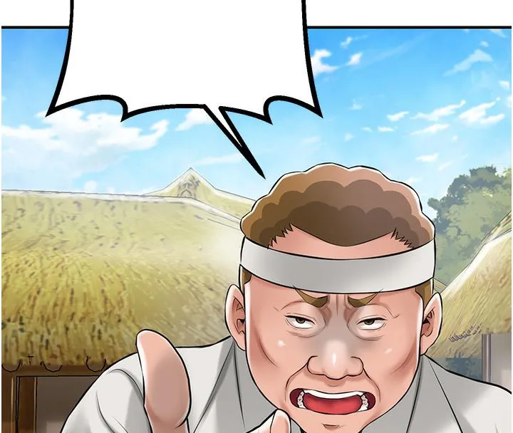 花容湿色:取花点 第1话-在街头巧遇隐世高手