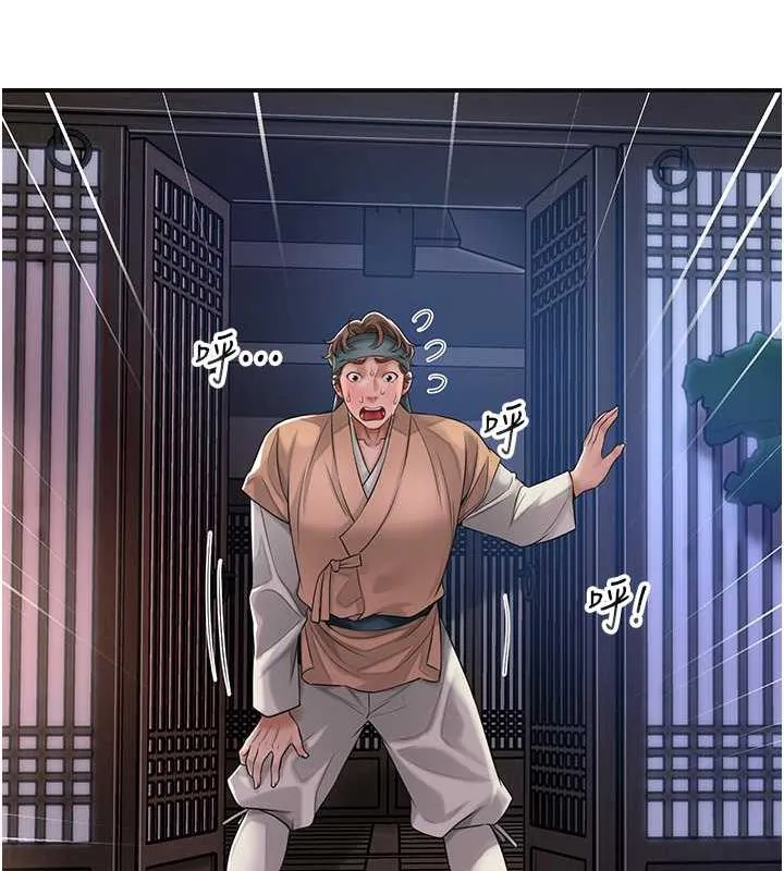 花容湿色:取花点 第4话-呼唤姑娘「深夜侍寝」