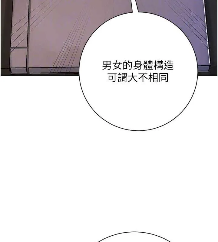 花容湿色:取花点 第4话-呼唤姑娘「深夜侍寝」