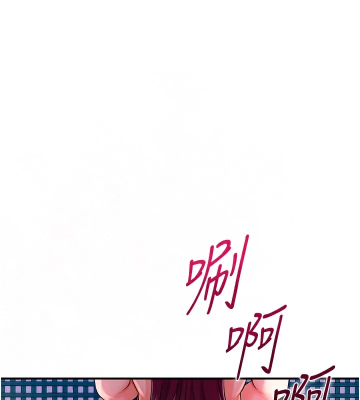 花容湿色:取花点 第21话-对夫人使用取花点