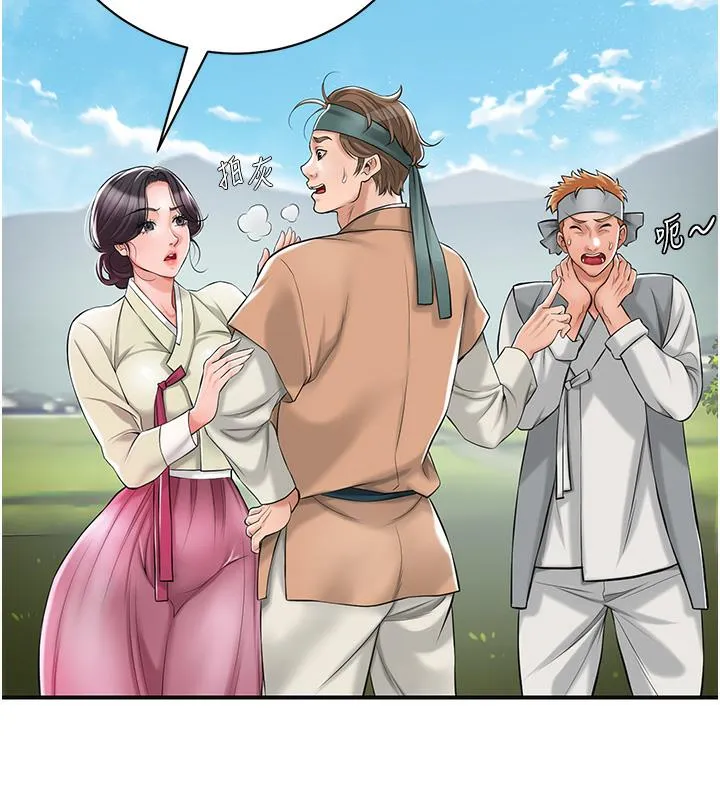 花容湿色:取花点 第1话-在街头巧遇隐世高手