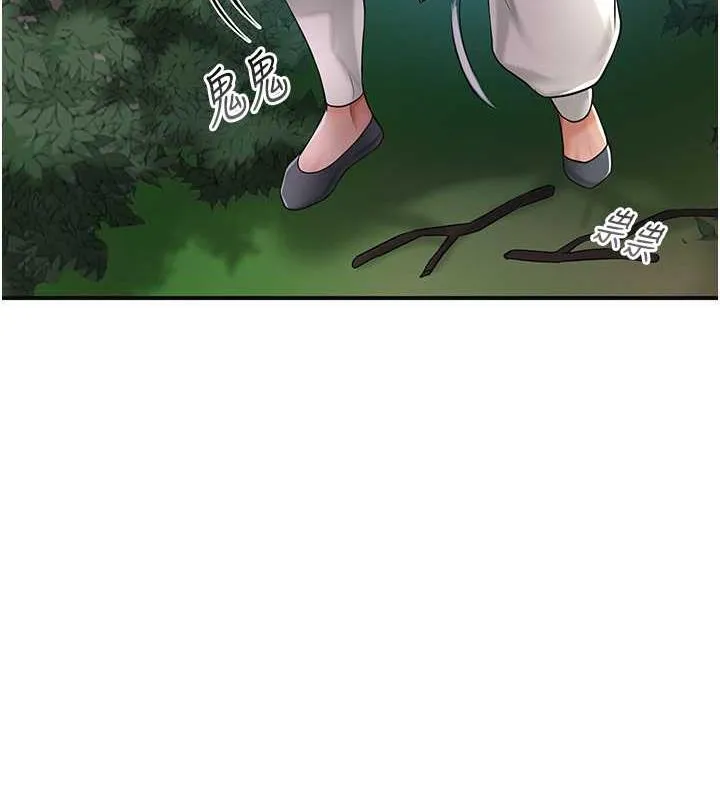 花容湿色:取花点 第4话-呼唤姑娘「深夜侍寝」