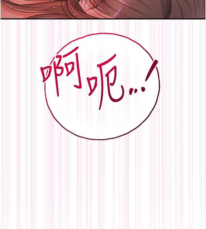 花容湿色:取花点 第2话-破茧而出的色欲韩国