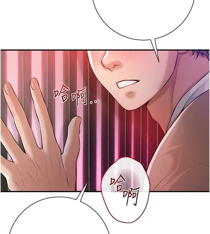 花容湿色:取花点 第2话-破茧而出的色欲韩国