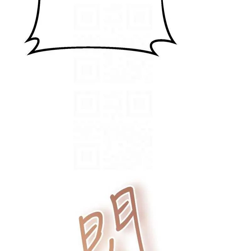 花容湿色:取花点 第4话-呼唤姑娘「深夜侍寝」